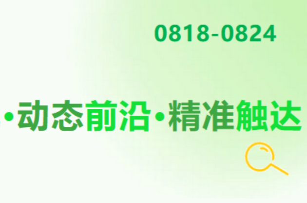 10萬(wàn)噸碳資產(chǎn)，“中國(guó)標(biāo)桿”樹(shù)立！